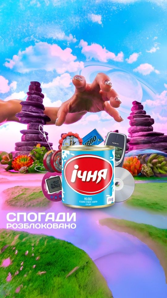 Портфоліо наших робіт