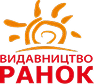 Видавництво ранок