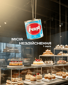 Креативи, які ми створили