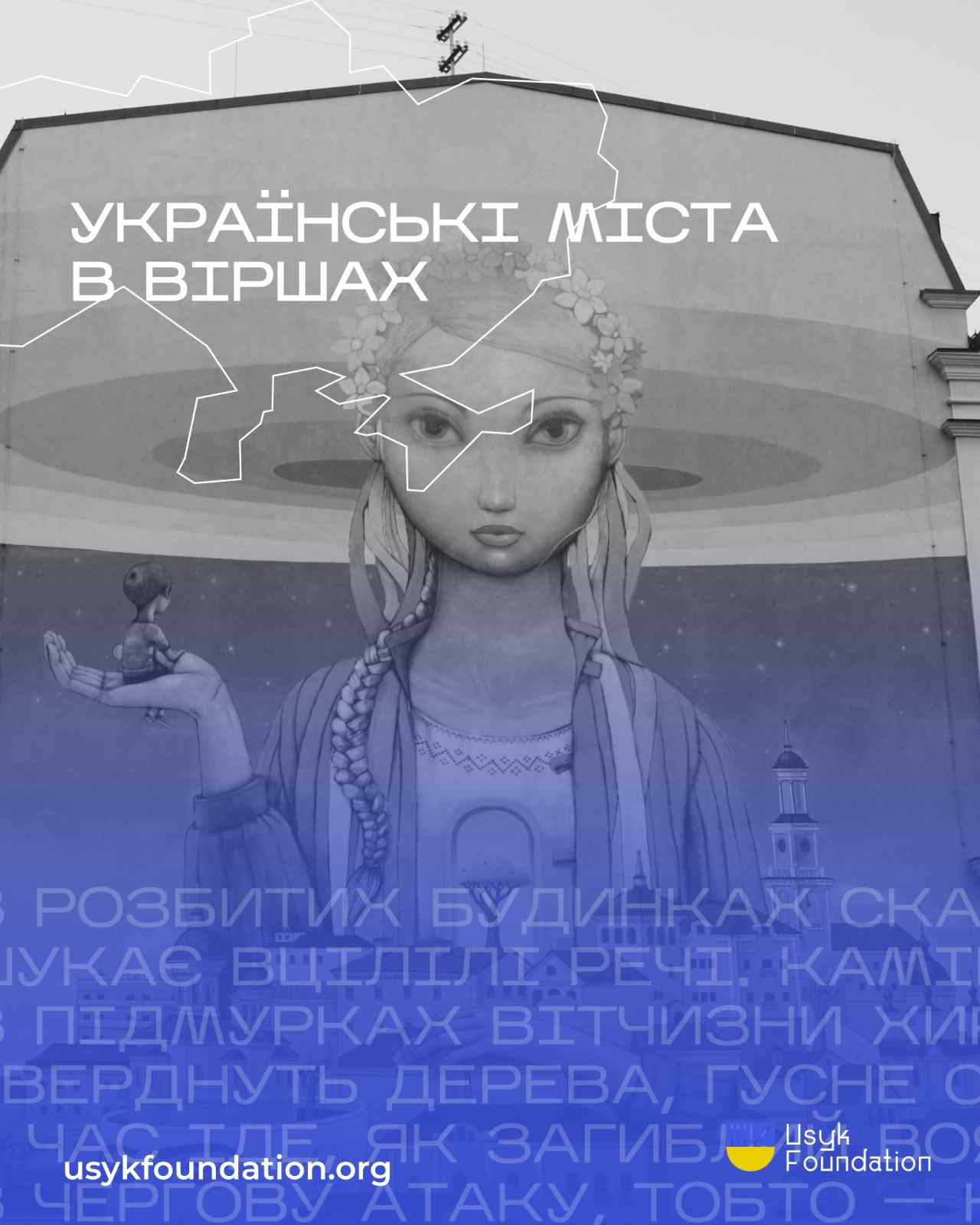 Деякі з наших кретивів
