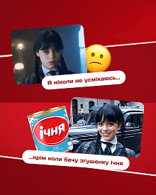 Креативи, які ми створили