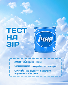 Креативи, які ми створили