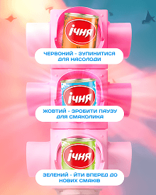 Креативи, які ми створили