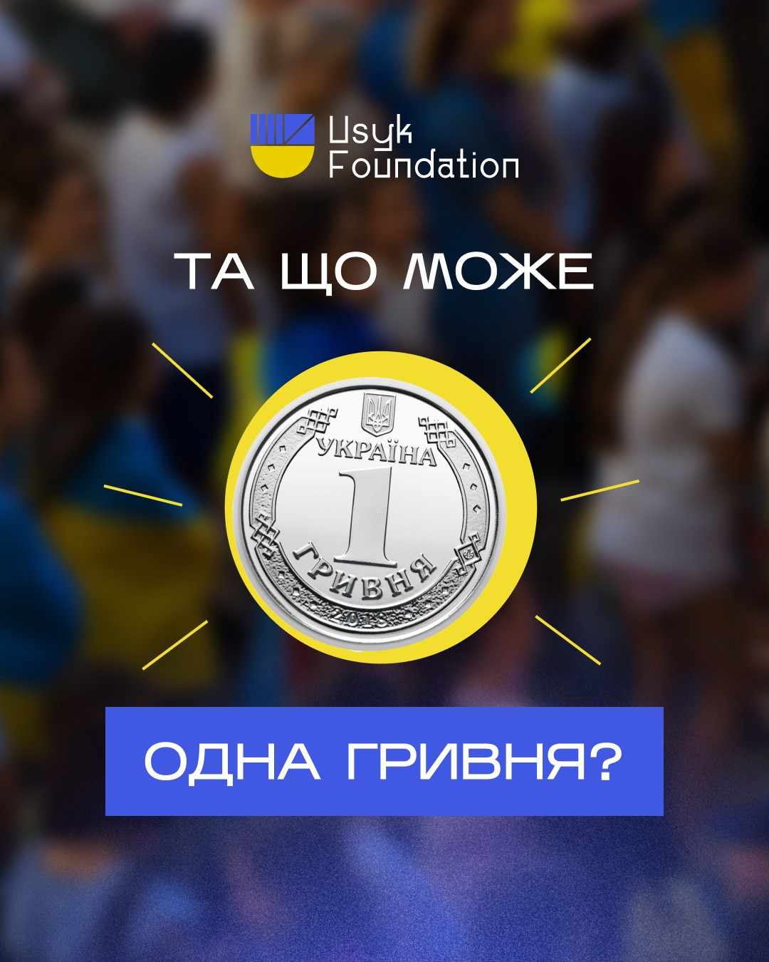 Деякі з наших кретивів