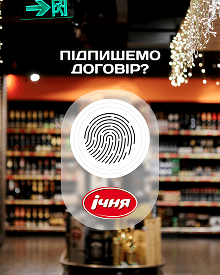 Креативи, які ми створили