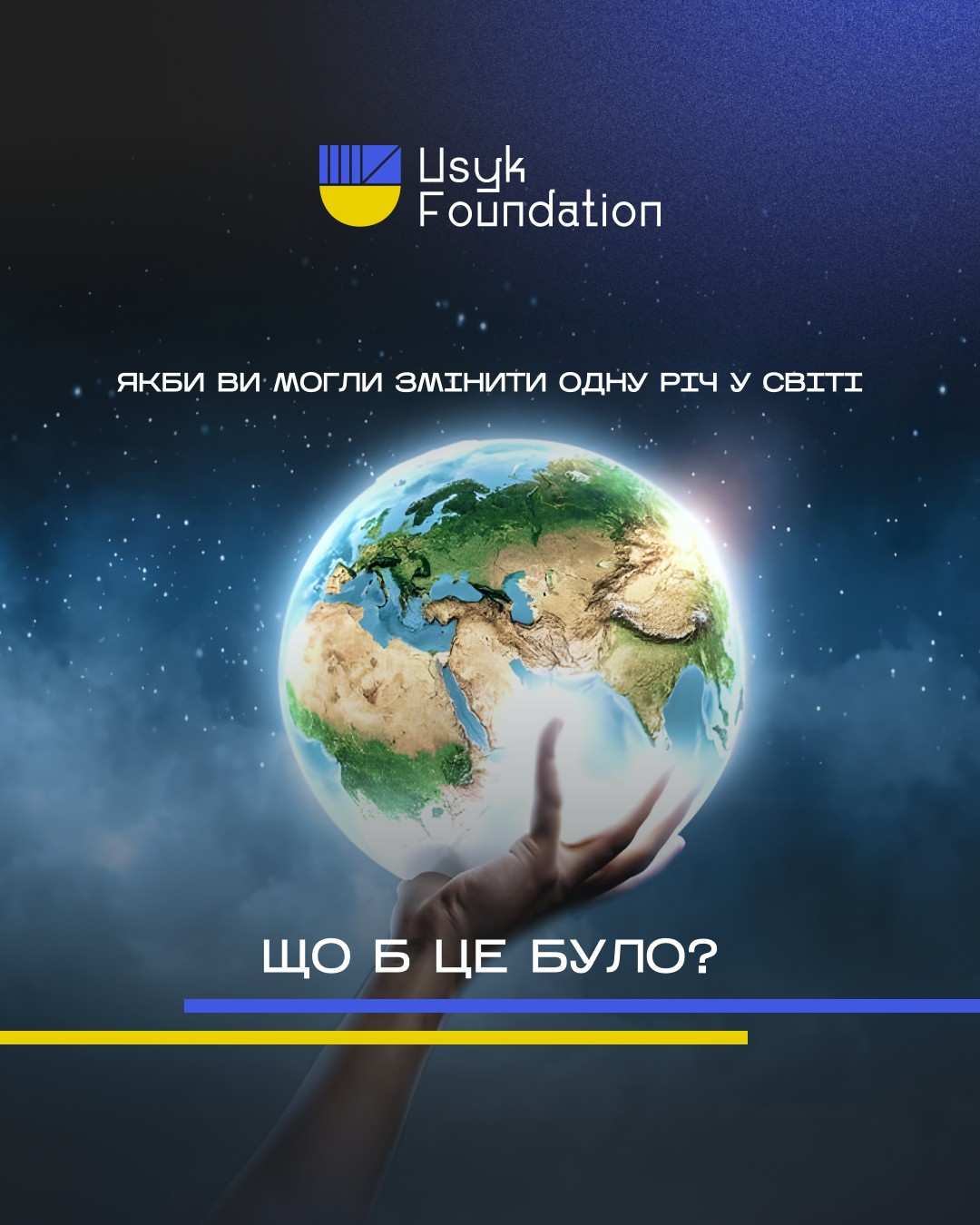 Деякі з наших кретивів