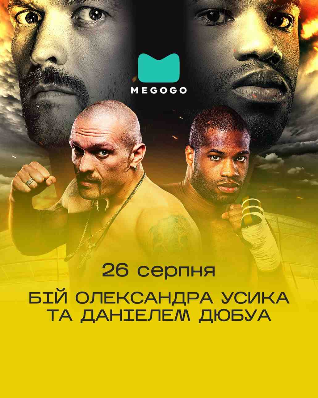 Деякі з наших кретивів
