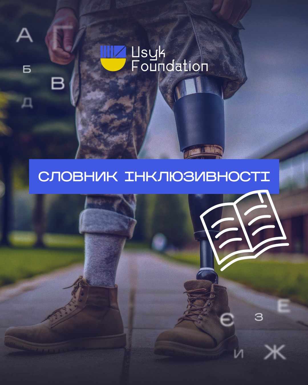 Деякі з наших кретивів