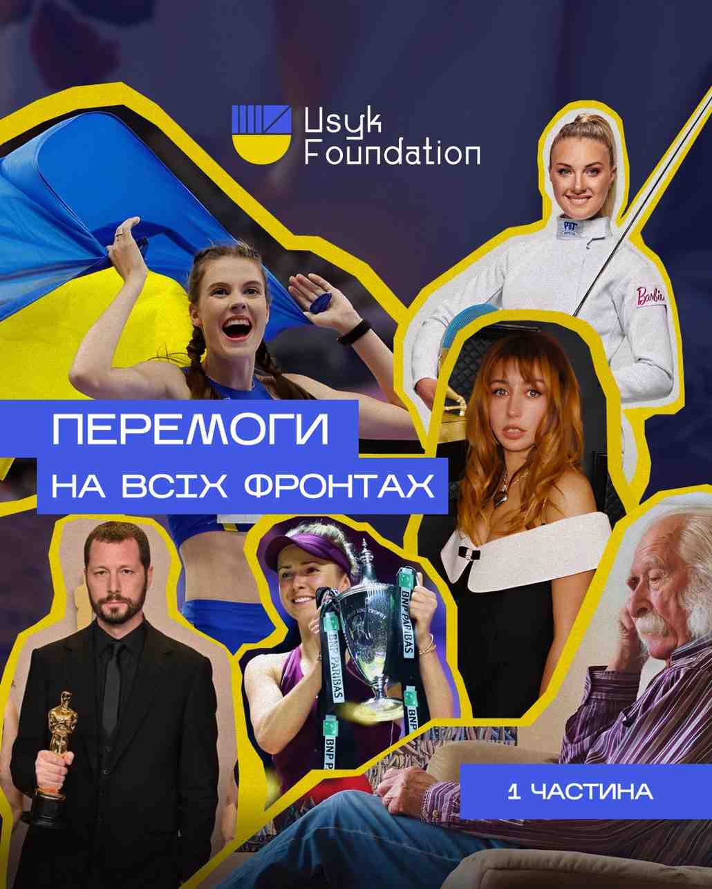 Деякі з наших кретивів