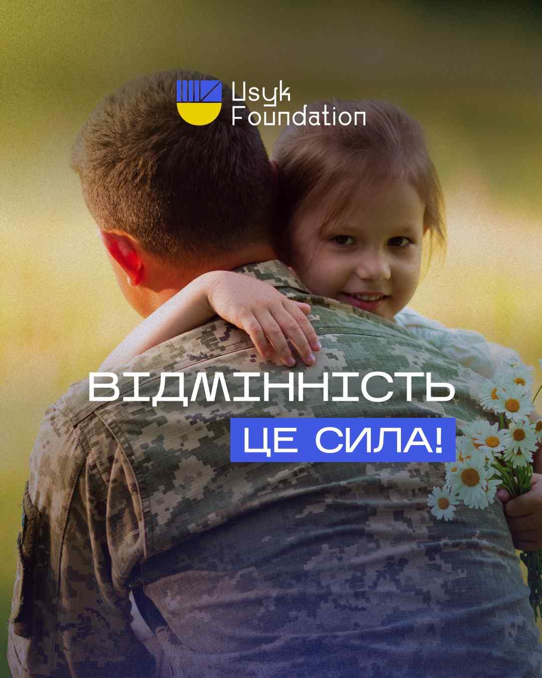 Деякі з наших кретивів