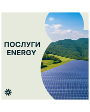 Портфоліо наших робіт