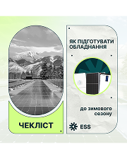 Портфоліо наших робіт