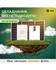 Портфоліо наших робіт