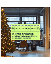 Портфоліо наших робіт