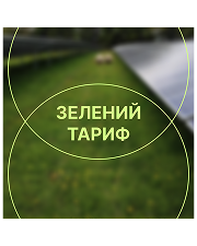 Портфоліо наших робіт