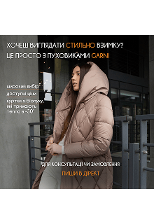 Портфоліо наших робіт