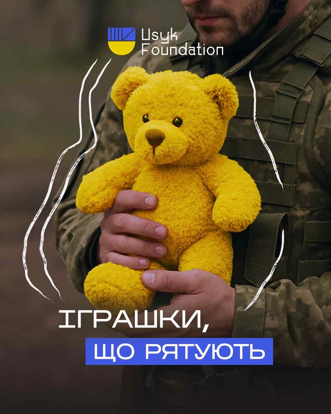 Деякі з наших кретивів