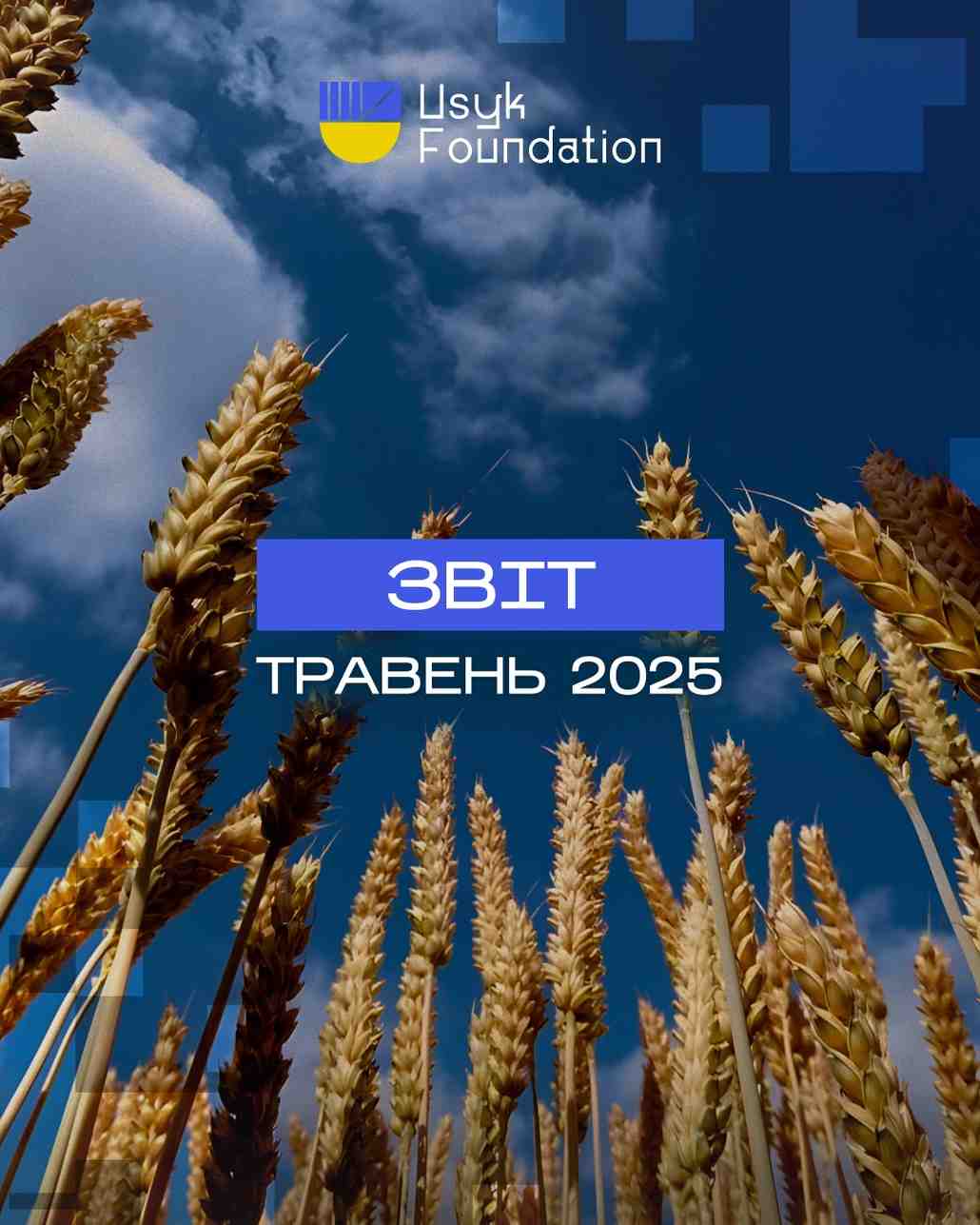 Деякі з наших кретивів