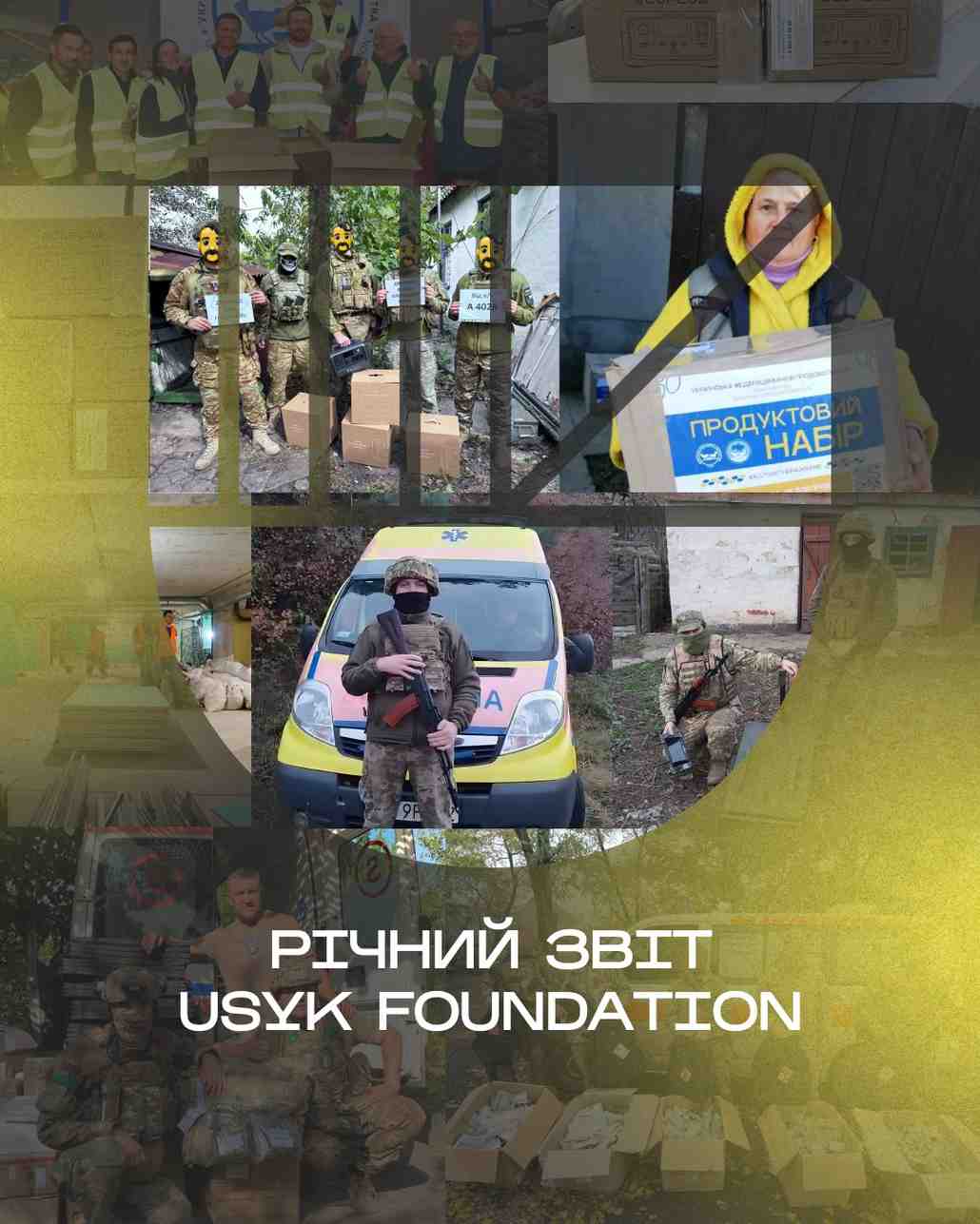 Деякі з наших кретивів