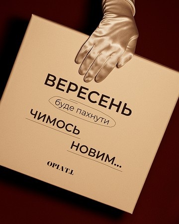 Креативи, які ми створили