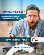 Деякі з наших креативів
