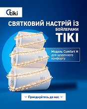 Деякі з наших креативів