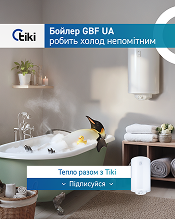 Деякі з наших креативів
