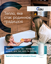 Деякі з наших креативів