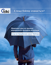 Деякі з наших креативів
