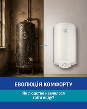 Деякі з наших креативів