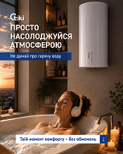 Деякі з наших креативів