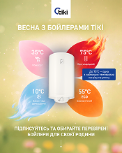 Деякі з наших креативів