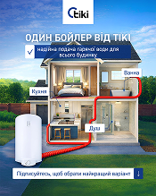 Деякі з наших креативів