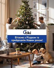 Деякі з наших креативів