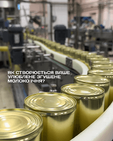 Креативи, які ми створили