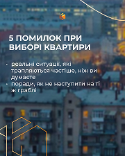 Креативи, які ми створили