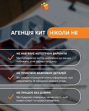 Креативи, які ми створили