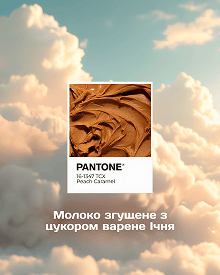 Креативи, які ми створили