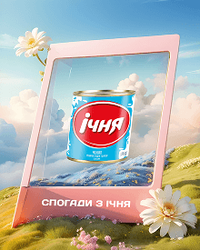 Креативи, які ми створили