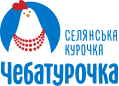 Чебатурочка