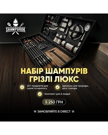 Креативи, які ми створили
