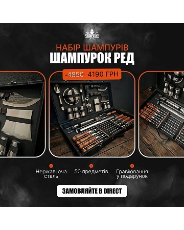 Креативи, які ми створили
