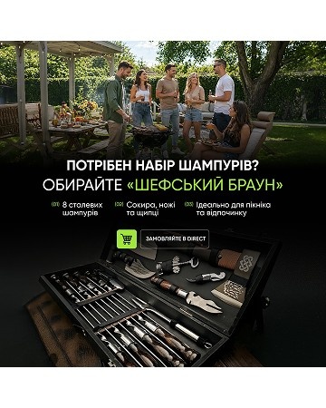 Креативи, які ми створили